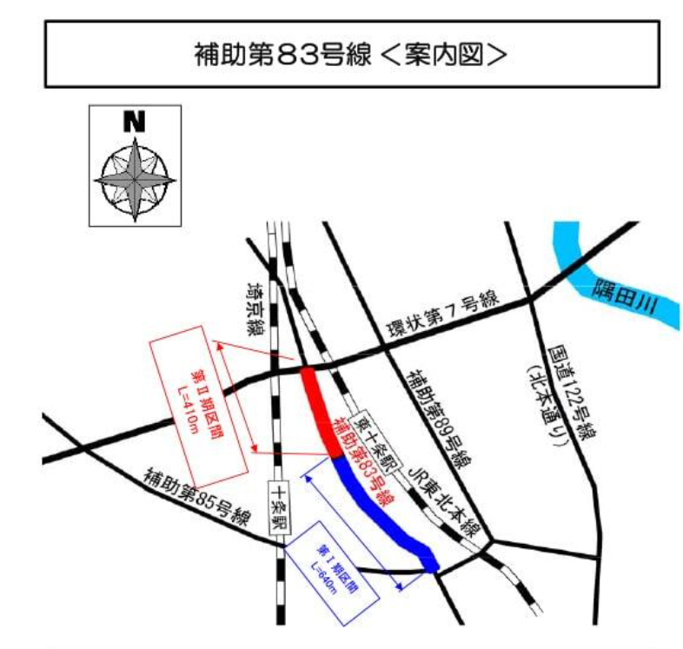 補助83号線案内図.png