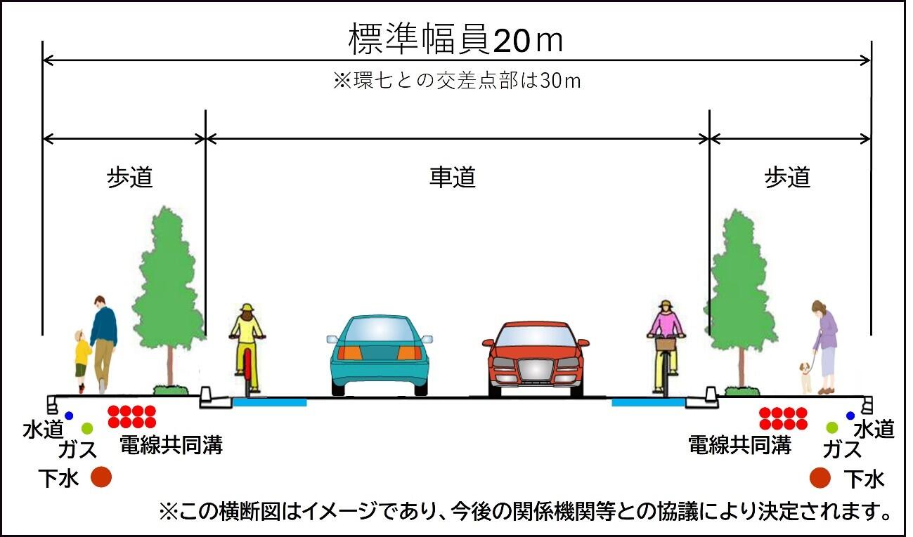 道路断面図.jpg